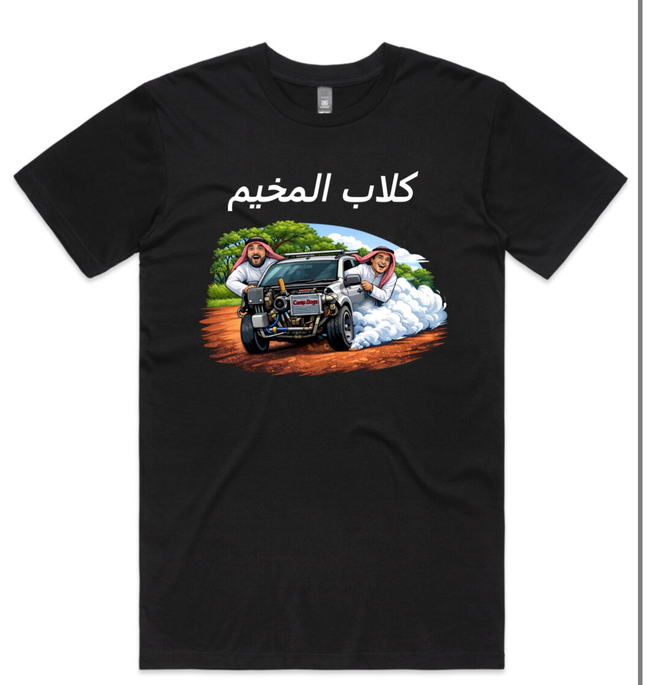 *PREORDER* Arabic Xtrail Tee