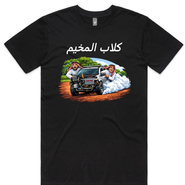 Arabic Xtrail T-Shirt