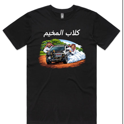 *PREORDER* Arabic Xtrail Tee