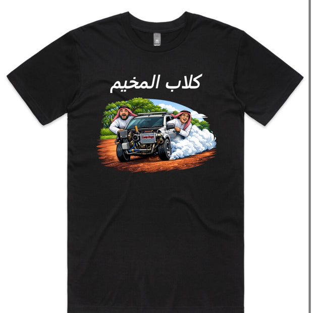 *PREORDER* Arabic Xtrail Tee