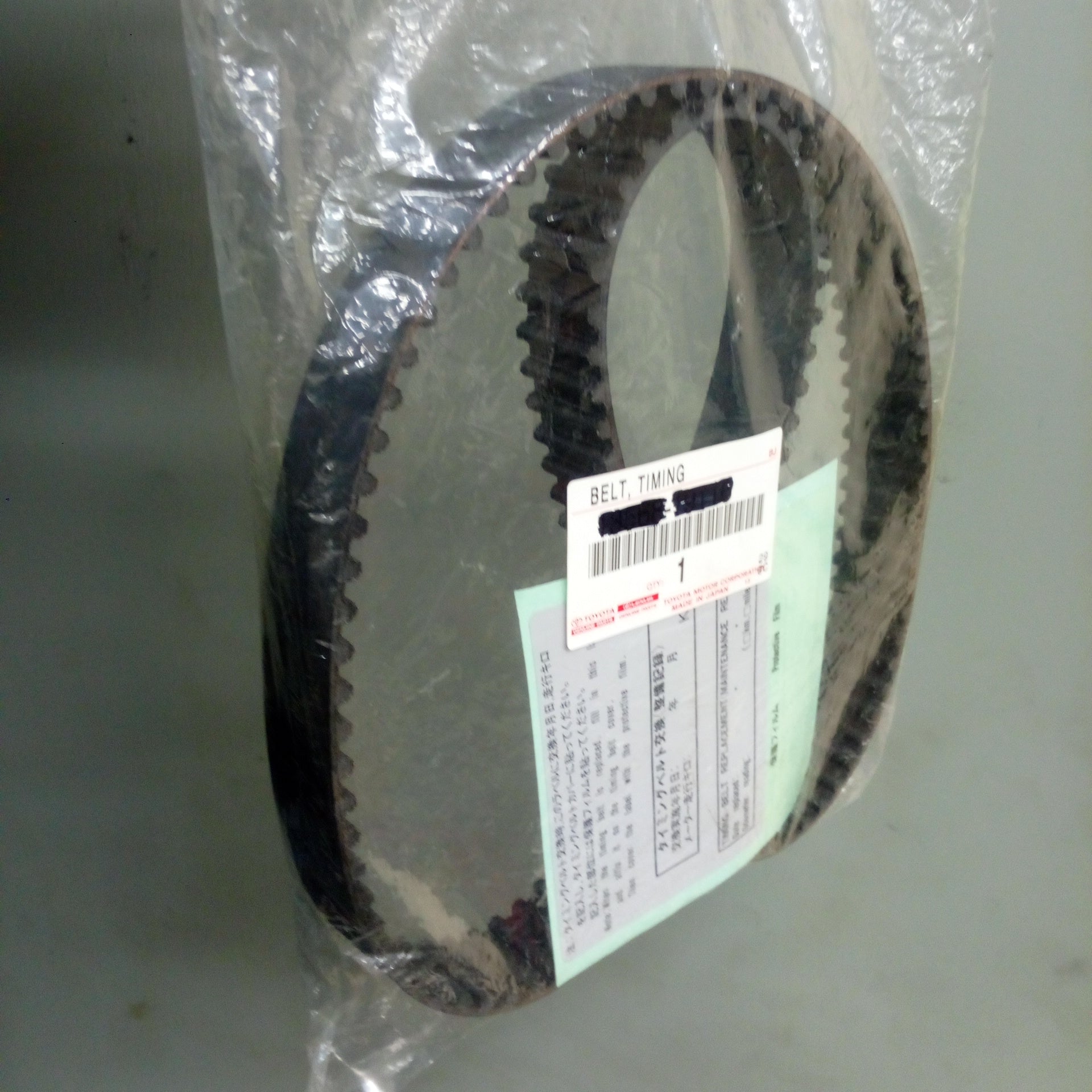 Timing Belt (5E)